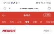 낼개기일식이온데요