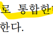 우리학과 이름 스콘으로 바뀐대ㅋㅋ(실화임;)