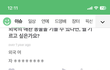 더보이즈 선우 에스크