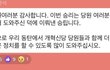 이준석 당선이래 ㅜㅜ