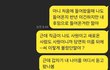 후임 상태가 쎄해..