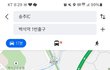 24.4.11(목) 일산 ic부근 뺑소니 목격자 찾아요(사례비 있어요)