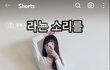 이 사람 몸매 장원영 뺨친다 ㅈㄴ