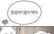 나의 마음