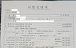 장기기증 고인의 유족을 대하는 공무원의 태도.