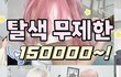 요즘 미용실 수준