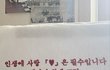 키 150 초딩같이 안보이는법