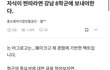 근데 진짜 지잡대 가지마셈 ㄹㅇ