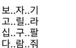 이거 무ㅛ슨 뜻임??