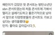 생애 처음 콘서트가 방탄 콘서트였던 해린이
