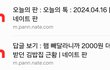 김밥집에서 김밥 말고 글도 썰어달라고 하나봐요