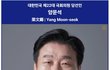 달달검사 (29) - 수정본