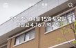 틱톡 세월호 10주기 추모영상 댓글들