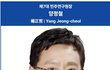 달달검사 (30)