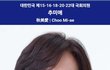 달달검사 (31)