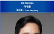 이혼소송 2심 공판 마친 노소영 관장