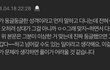 오늘의 톡