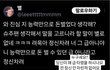 인스스로 악플러에게 또 일침 놓은 슈주 려욱
