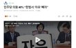 민주당 너무 좋아요
