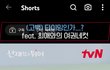 나 선재업고튀어 못보겠음