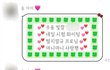 오늘의 톡