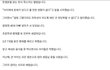 판사도 울먹였다는 새엄마의 악행