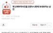아내 신체부위를 의사지인한테 보내보자는 남편