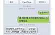 이 짤 찐으로 울 학교였음...