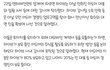 계약서까지 유출시켰대