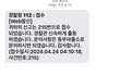얘들아 나 진짜 너무 ㅁ무서워 어떡해ㅠㅠㅡㅜㅜㅜㅜㅜㅡㅜ
