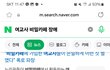 비장애인들은 그냥 아가리 닫아라