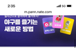 나만 이 글 뭔가 좀 싸하냐..?