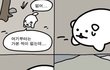 오늘의 톡