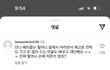 와 한소희 댓글 이건 좀 심한 거 아니냐