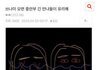 중안부 긴게 좋아 오히려