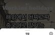 Hi, Hello 도 인종차별이다 어떻게 생각하긔?