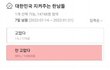 여자들은 군인을 왜 비하하고 무시하나요?