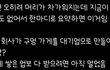 방탄이 보살이다