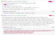 출산휴가/육아휴직 하면 이기적인건가요??