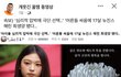 너네 뉴진스 이거봤어..?