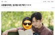 요즘 MZ들이 덕질하는 법