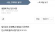 나 그 사람 일할 때 사진 있는데 ㅋㅋ