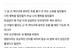어떤 소원이었어?