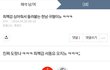 수진아 세상에는 옳고 그름이 있어 너는 틀렸어