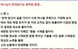 과학적으로 완벽히 증명된 신의 존재 .........