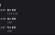 여친있는 남자애랑 이렇게 하루종일 전화하는데