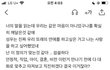 재는 남자