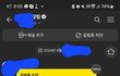 못생긴 남친과 파혼하고싶어요 (+추가) (++추추가)