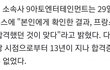 한소희 13년전에 프랑스 대학 합격했대
