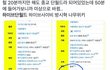 방시혁 종교가 왜 문제가 되나 봤더니